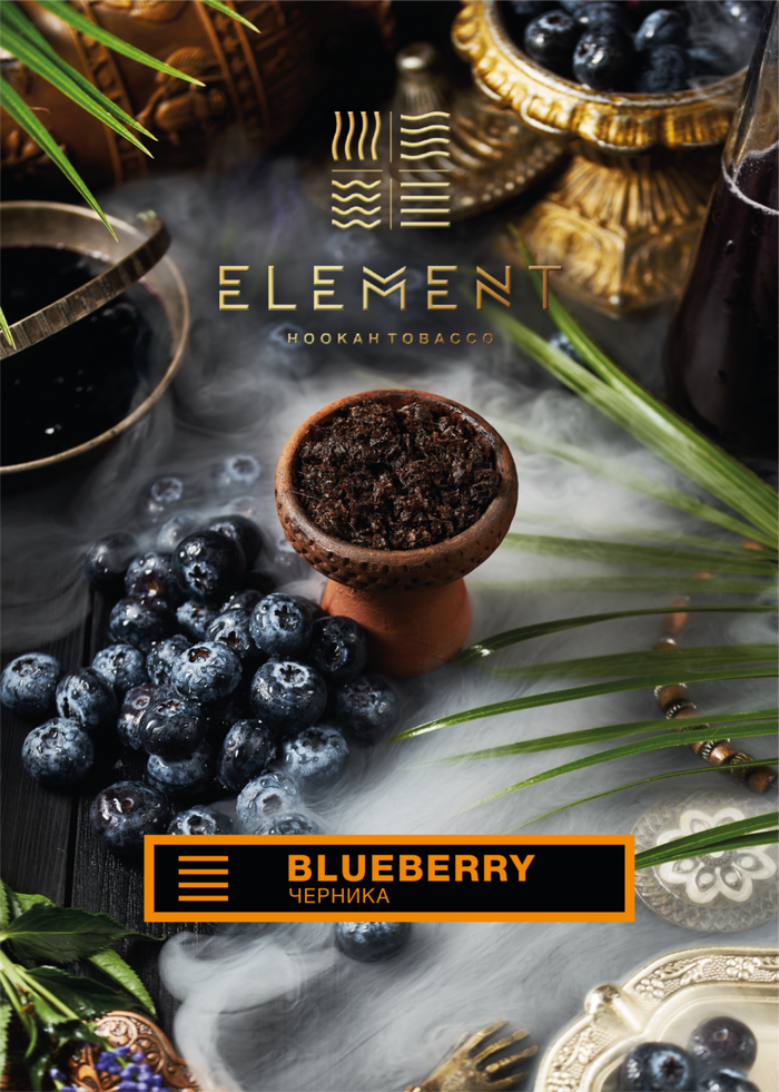 Element Earth Line Blueberry Hookah Flavors -