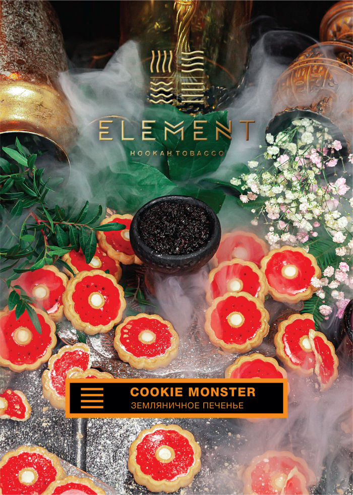 Element Earth Line Cookie Monster Hookah Flavors -