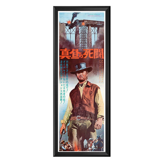 10x29 Black SnapeZo® Snap Frame - 1.25 Inch Profile